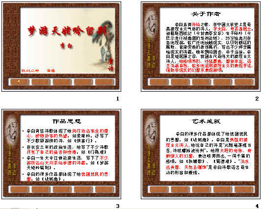 查看预览图