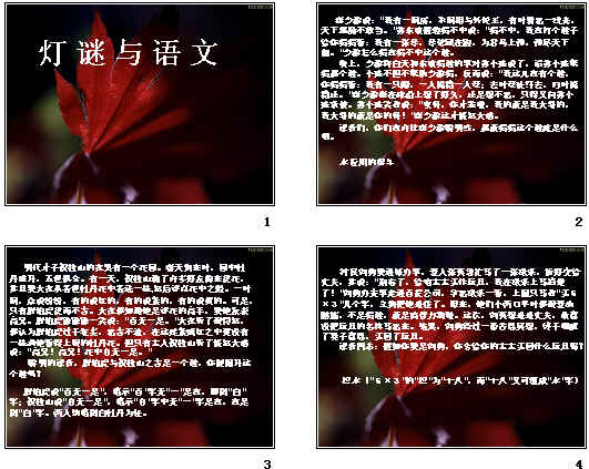 查看预览图