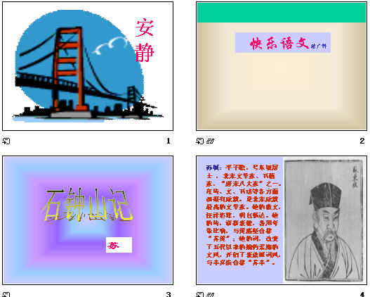 查看预览图