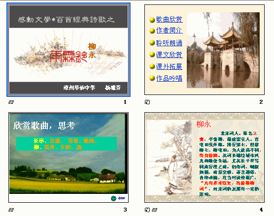 查看预览图