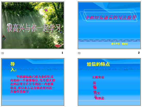 查看预览图