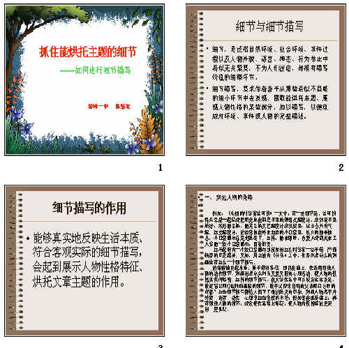 查看预览图