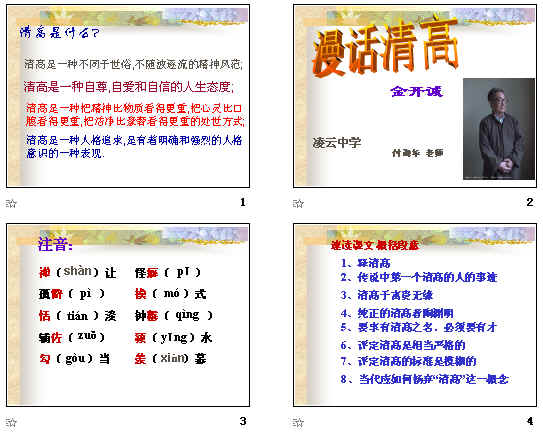 查看预览图