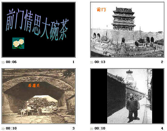 查看预览图