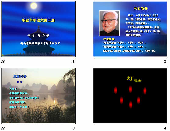 查看预览图