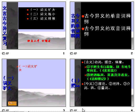 查看预览图