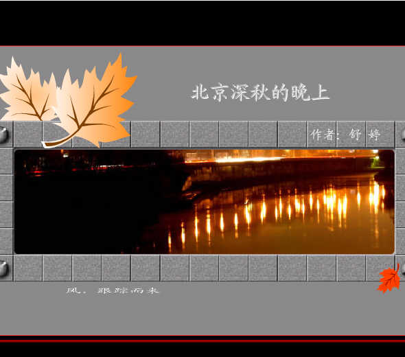 查看预览图
