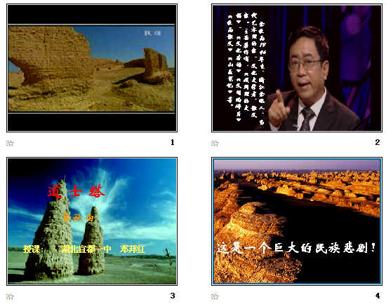 查看预览图