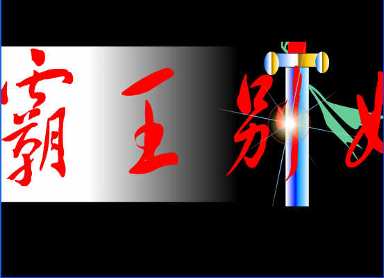 查看预览图