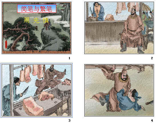 查看预览图