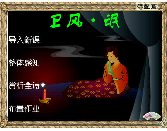 查看预览图