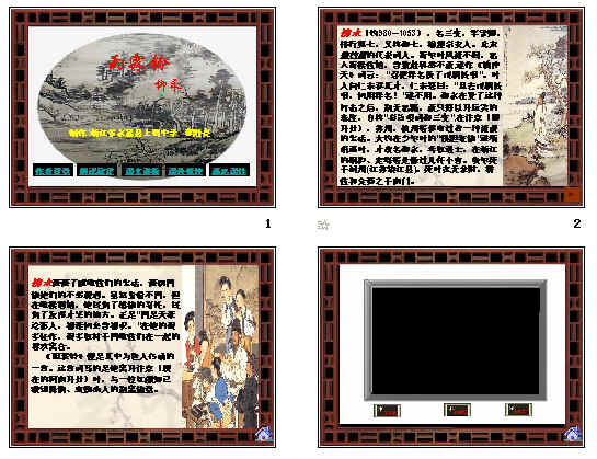 查看预览图
