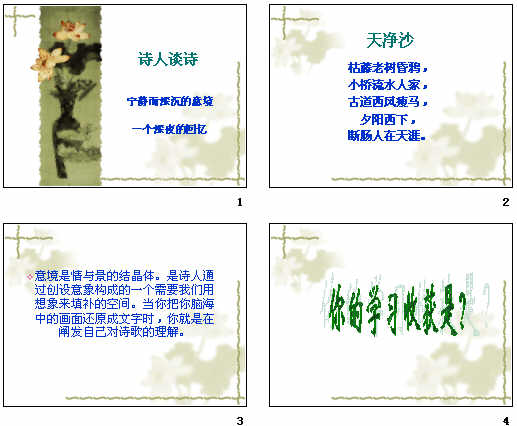 查看预览图