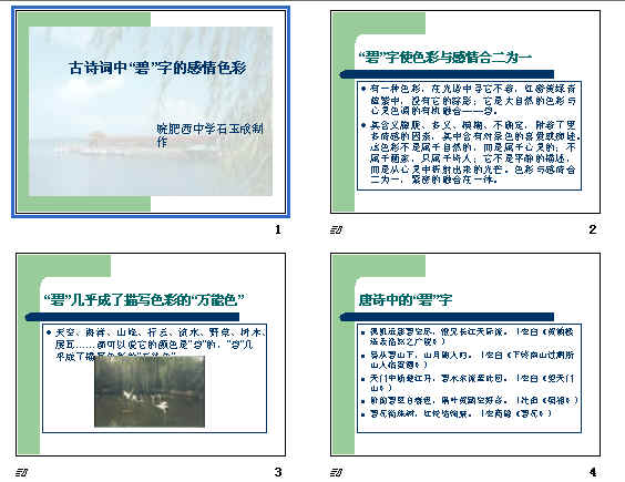 查看预览图