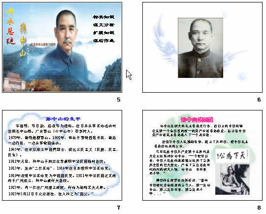 查看预览图