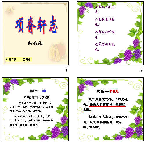 查看预览图