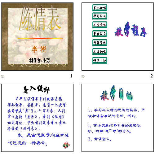 查看预览图