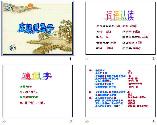 查看预览图