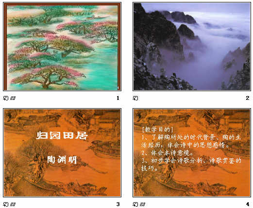 查看预览图