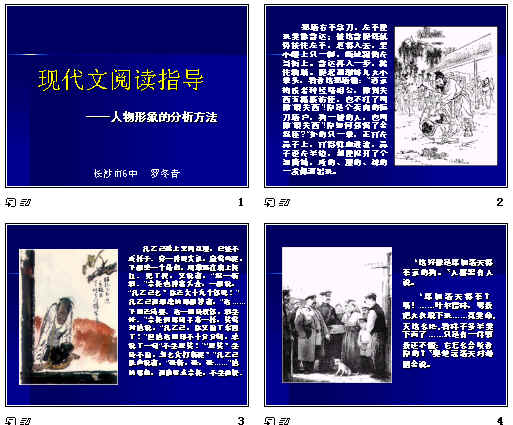 查看预览图