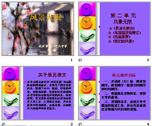 查看预览图