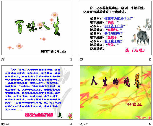 查看预览图
