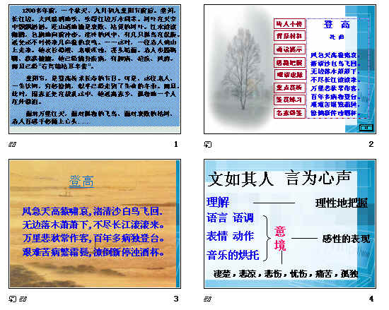 查看预览图