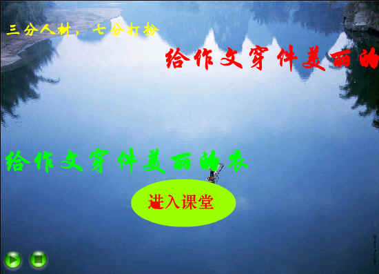 查看预览图