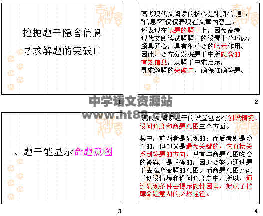 查看预览图
