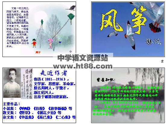 查看预览图