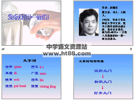 查看预览图