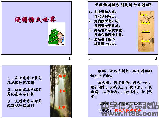 查看预览图