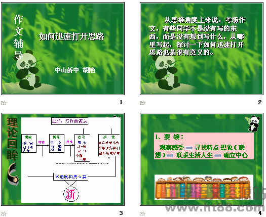 查看预览图