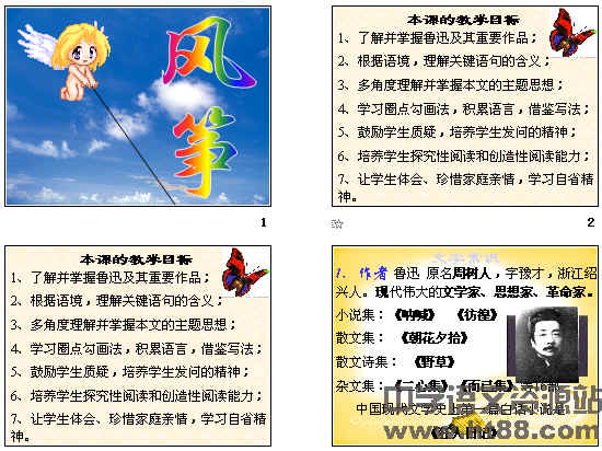 查看预览图