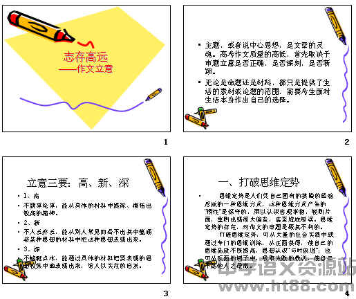 查看预览图