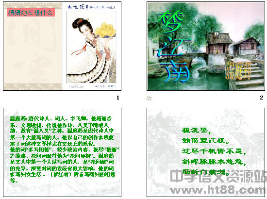 查看预览图