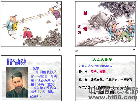 查看预览图