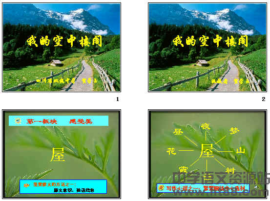 查看预览图