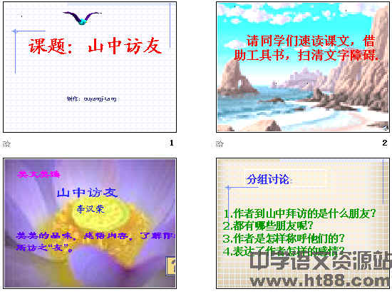 查看预览图