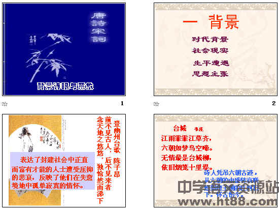查看预览图