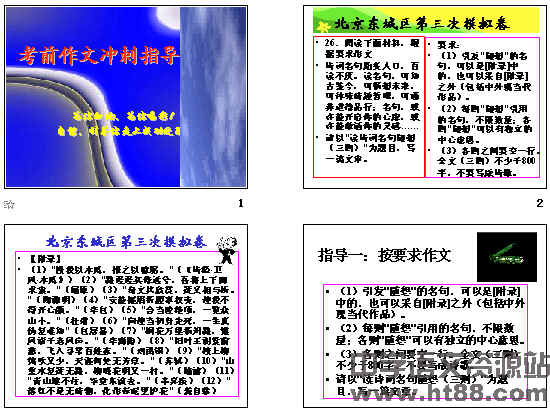 查看预览图