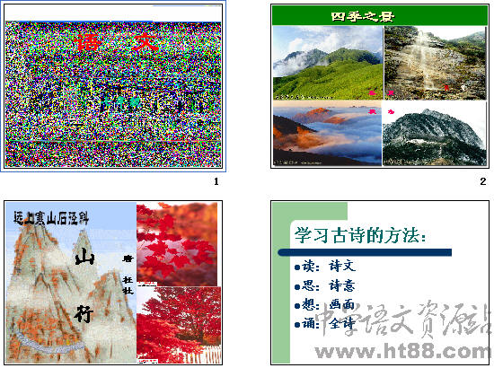 查看预览图