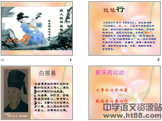 查看预览图