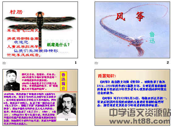 查看预览图