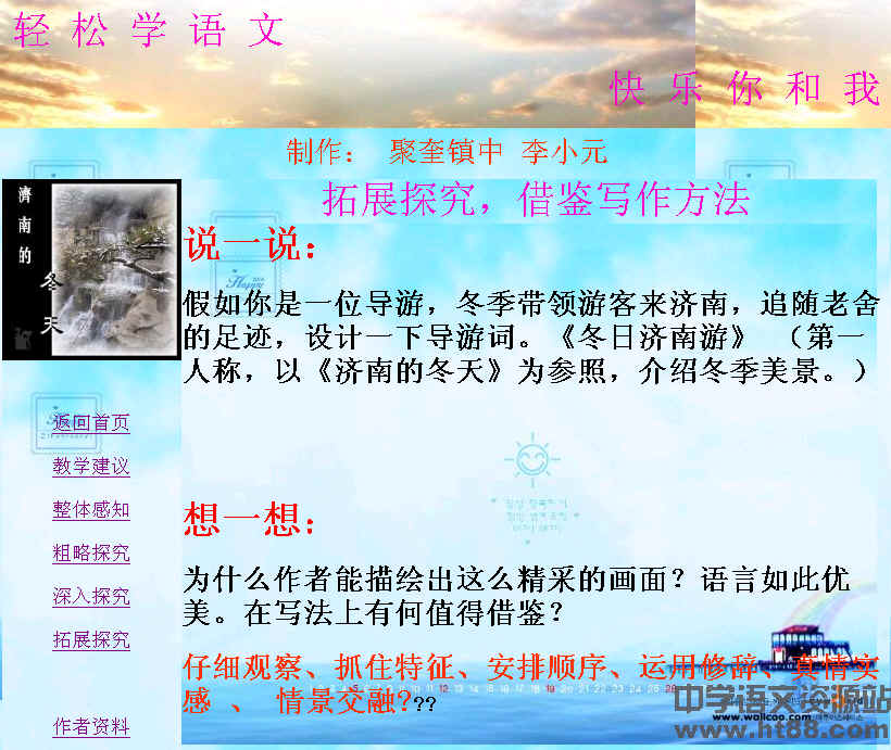 查看预览图