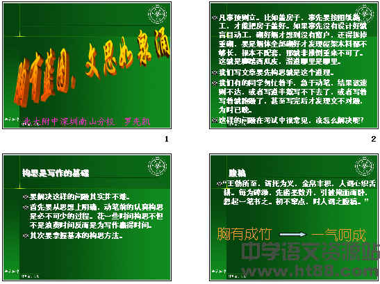 查看预览图