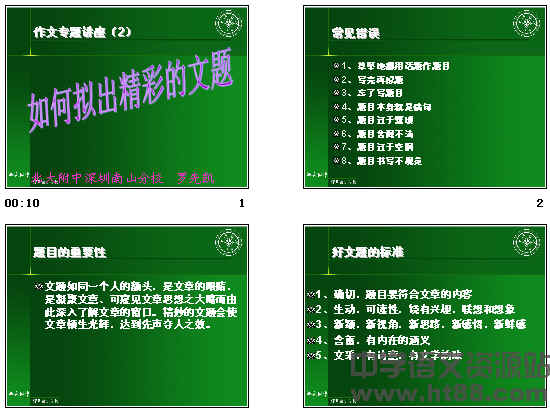 查看预览图