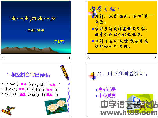 查看预览图