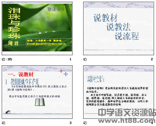 查看预览图