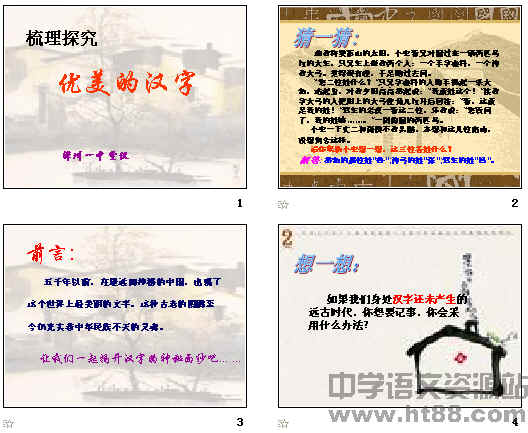 鿴Ԥͼ